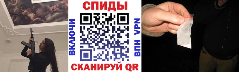 Купить закладки Инта Амфетамин 97%