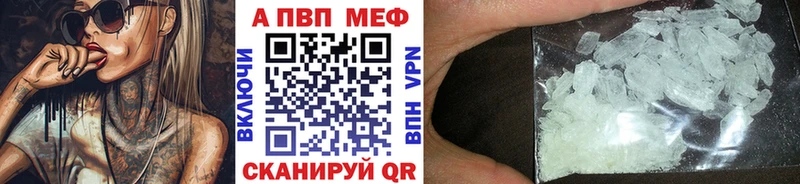 Купить где Инта А ПВП крисы CK