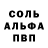 АМФЕТАМИН 97% Dariya Arykova