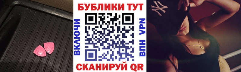 ЭКСТАЗИ бентли  Купить  Инта 