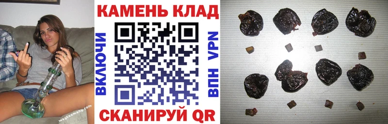 ГАШ Premium  Купить где  Инта 