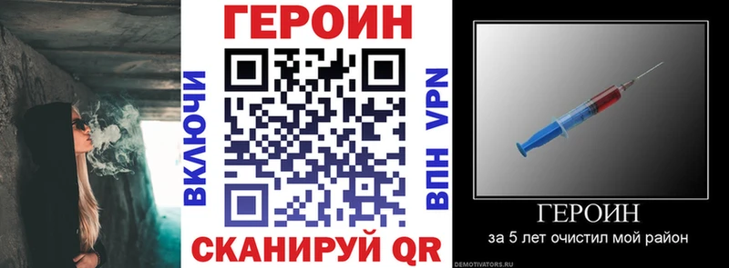Купить где Инта Героин Афган