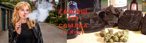 меф Наволоки