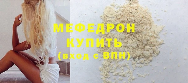 кокаин перу Навашино
