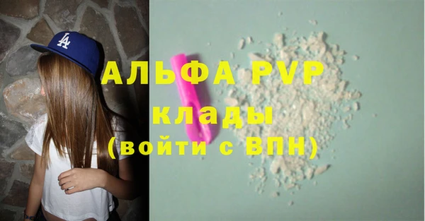 меф Наволоки