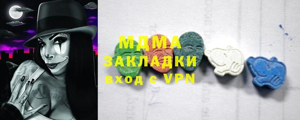 меф Наволоки