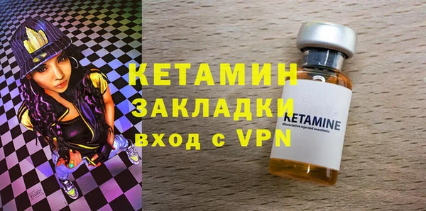 кокаин перу Навашино