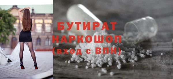 меф Наволоки