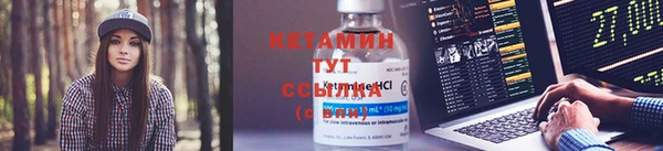 меф VHQ Надым