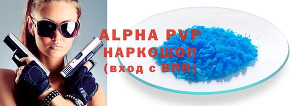 меф VHQ Надым