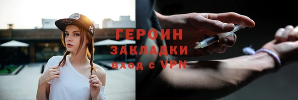 меф VHQ Надым