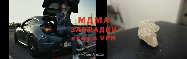 меф VHQ Надым