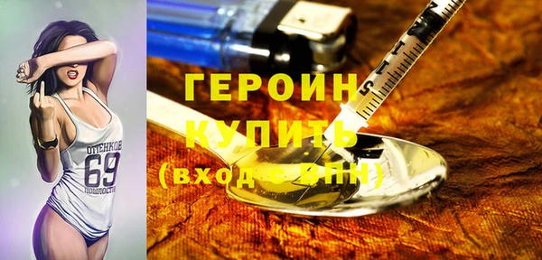 кокаин перу Навашино