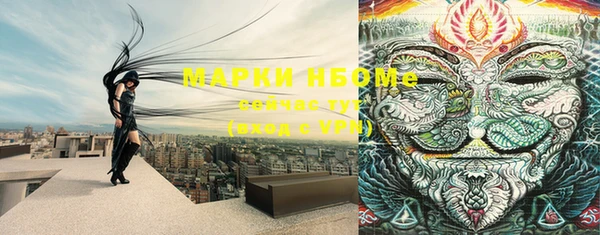 меф Наволоки