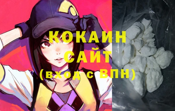 кокаин перу Навашино