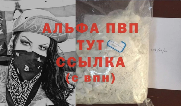 кокаин перу Навашино