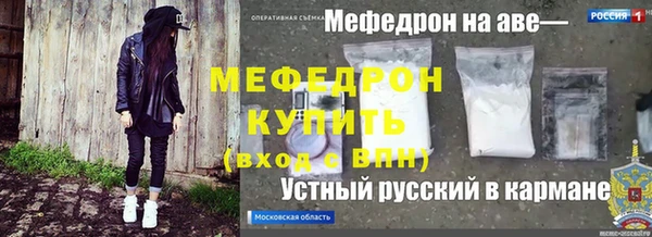 кокаин перу Навашино