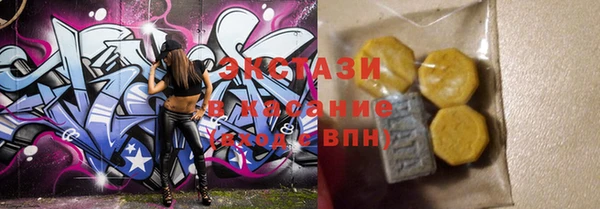 меф Наволоки