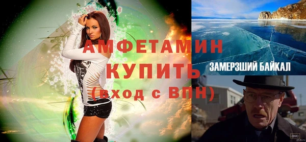 меф VHQ Надым