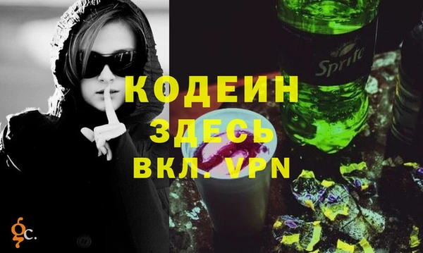 меф VHQ Надым