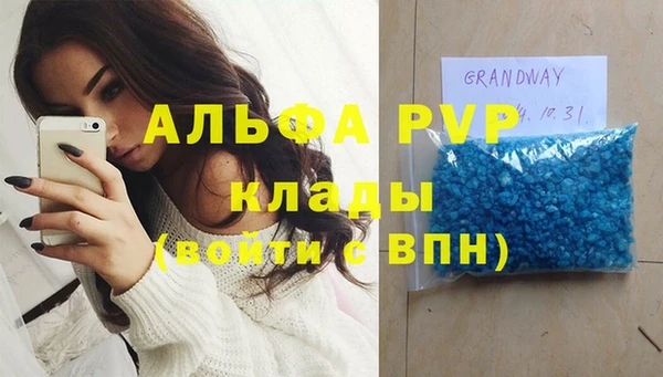 меф VHQ Надым