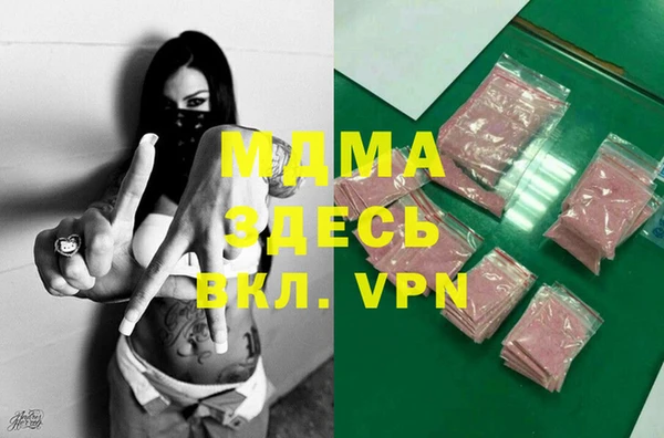 меф Наволоки