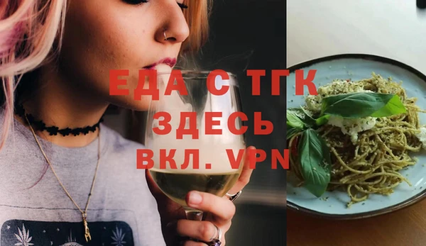 кокаин перу Навашино