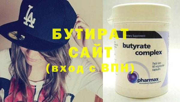 меф VHQ Надым