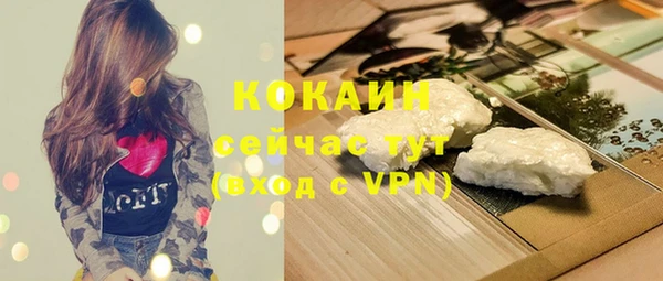 меф VHQ Надым
