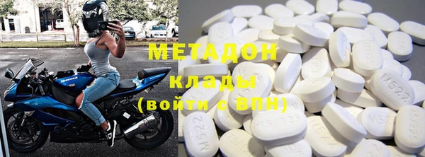 кокаин перу Навашино
