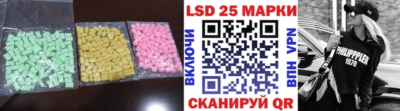 Купить где  Инта  Лсд 25 экстази кислота 