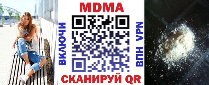 MDMA VHQ  Купить где  Инта 