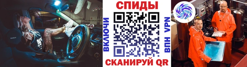 Купить где  Инта  МЕТАМФЕТАМИН кристалл 