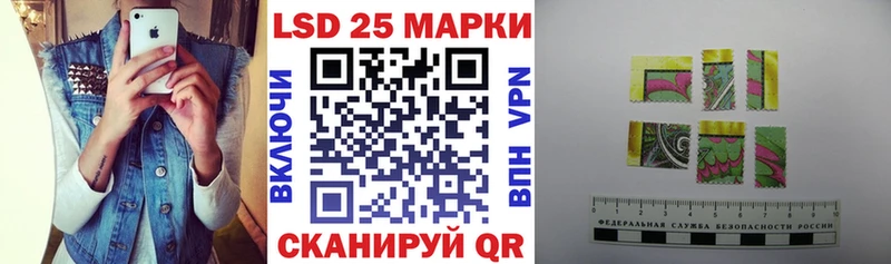 Марки NBOMe 1500мкг  Купить закладки  Инта 